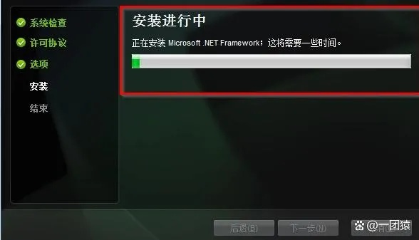 思途官方下载指南，如何免费下载高速执行响应计划Advance1_v8.372