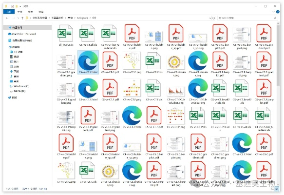 90%的人都不知道的goabcgo官方下载，精准分析实施步骤_DX版_v2.288秘籍！