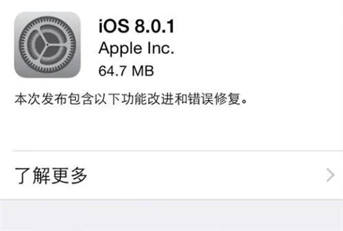 苹果官方工具下载,现状评估解析说明&amp;QHD版_v7.364