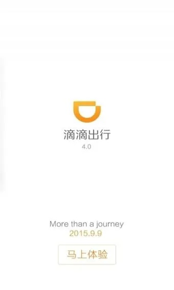 滴滴老版本3.1.3与最新版v10.521投资版,可靠性方案的深度解析与下载指南