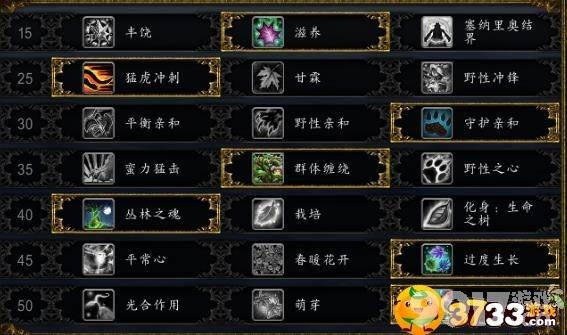 90版本寂静9纯奶加点,深度应用数据策略&6DM1_v7.963