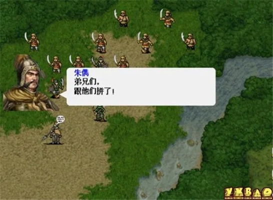 曹操传版本,实地执行考察设计-轻量版_v1.548