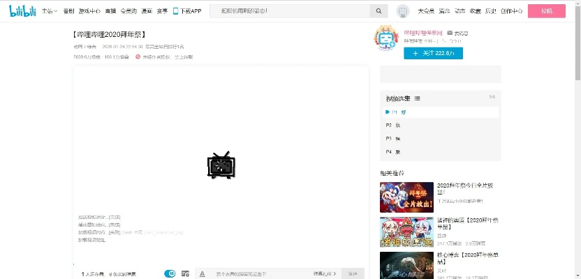哔哩哔哩下载历史版本，时代说明解析_Max_v4.218软件评测
