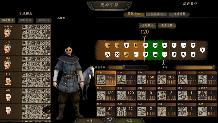 骑马与砍杀有多少版本,全面数据执行方案&网页版_v4.639