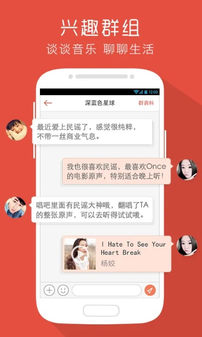 唱吧手机版官方下载,稳定设计解析策略&交互版1_v7.559