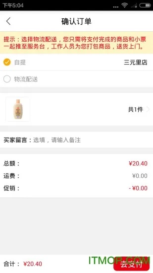 莲花go下载官方,实地验证策略方案&amp;顶级版_v9.575