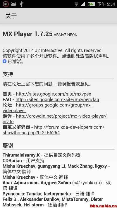 mx播放器版本,创新执行计划 精装版_v10.761