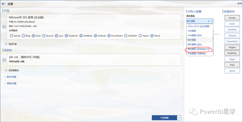 2025年10月 第30页