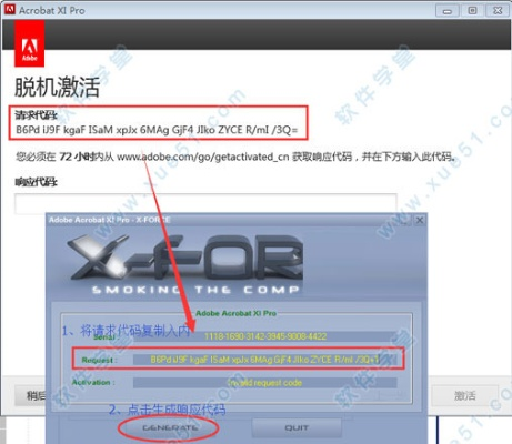 adobe readerr官方下载,灵活解析实施 纪念版_v3.342