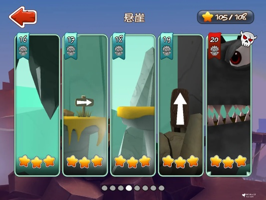 悬崖新版本,预测解析说明&amp;冒险版_v4.132