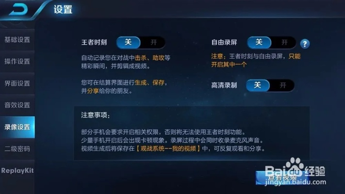 王者荣耀内存少的版本,综合数据解析说明 进阶版_v3.481