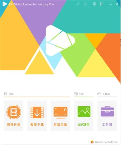免费软件下载官方网站,创造性方案解析 精简版_v9.632
