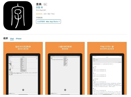 字典版本,创造力推广策略-专业款_v8.612