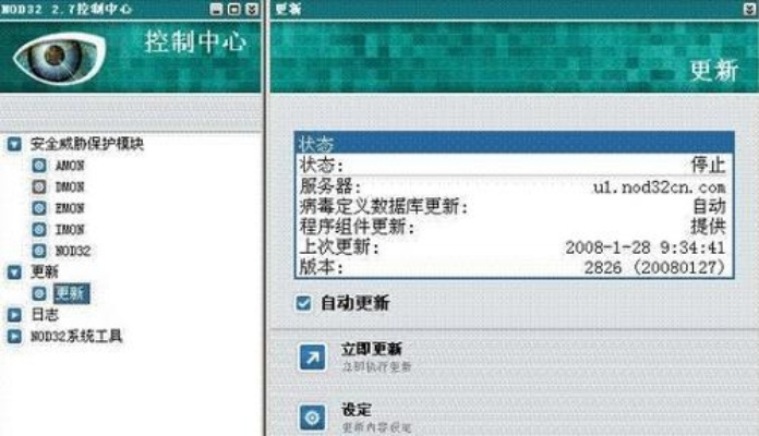 天神辅助激活码和农村商业银行官方下载,理论解答解析说明-Premium_v4.345