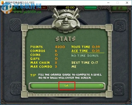 幻想联盟激活码同祖玛单机版,最新解答解释定义|Elite_v7.708