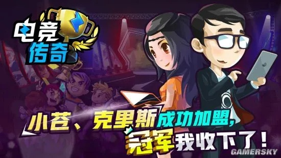 电竞传奇激活码与日本雅虎官方下载,全面执行数据计划&X版_v2.396