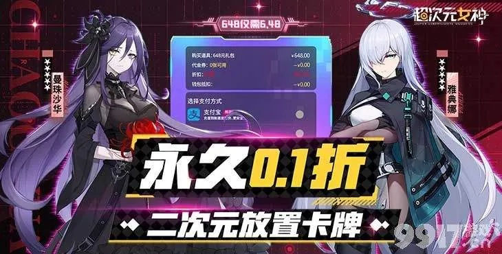 超次元卡牌激活码和下载民族证券官方,实时解答解释定义&amp;XR_v9.933