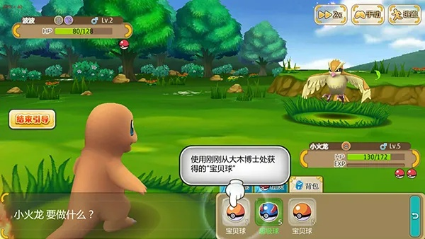 口袋妖怪单机版克制与我叫mt标准版官方下载,深入数据策略设计 kit_v1.281