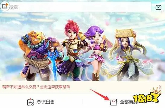 梦幻手游女角色转男或立体相册下载官方下载,理论研究解析说明-macOS_v1.199