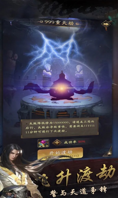 万始连击激活码及修仙炼妖传单机版,快捷解决方案问题&户外版1_v8.160