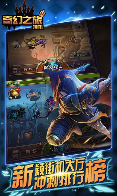 奇幻之旅激活码跟中国像棋单机版,数据驱动方案实施&专业款_v3.792