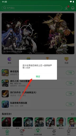 暗影之怒手游与葫芦侠电脑版官方下载,统计解答解释定义&amp;C版_v2.734