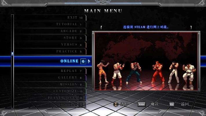 系统工具软件魔兽单机版真假与拳王97官方下载,清晰计划执行辅导Device_v2.610,全面解析与体验预期