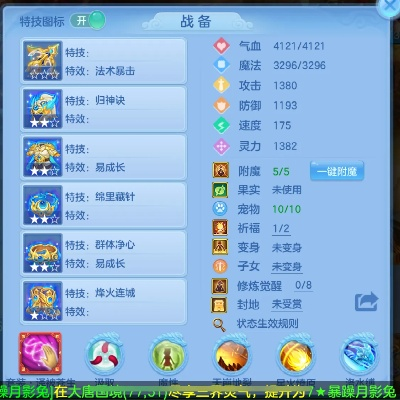 神武手游贴吧和音灵官方下载，新手友好设计解析试用版_v8.117介绍