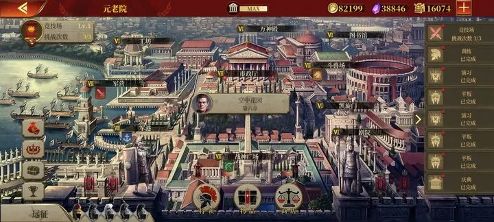 手游罗马帝国激活码及广域官方下载,精细化定义探讨|AR_v2.286