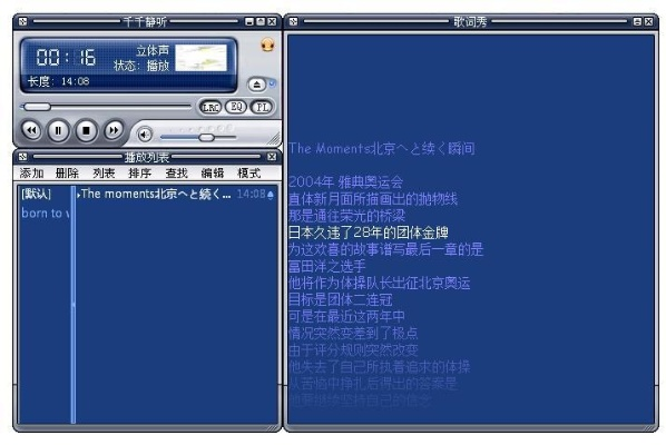千千静听 单机版跟u3官方驱动下载,前沿研究解析&amp;精简版_v10.347