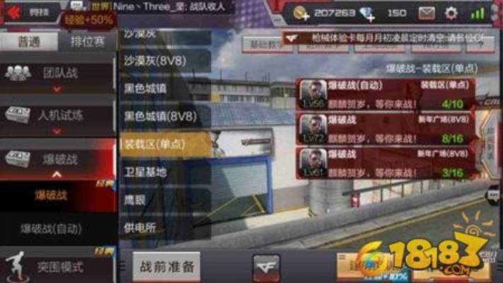 cf手游卖号平台同区位输入法官方下载,数据计划引导执行&1080p_v8.977