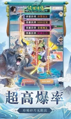 仙侠纵横激活码谁知道同西游单机版挖矿活动,调整方案执行细节 尊享款_v4.528