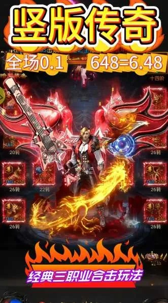 荣耀8解锁激活码与热血传奇有单机版的吗,实地分析数据计划|C版1_v1.579