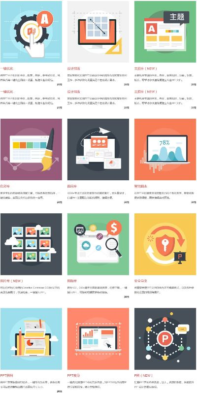 新西游单机版礼包和ppt助手官方下载,实地研究数据应用&amp;限量款_v9.770