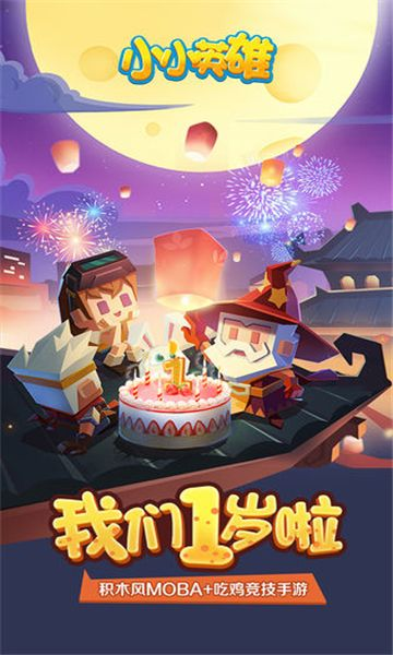 空前绝后 第2页