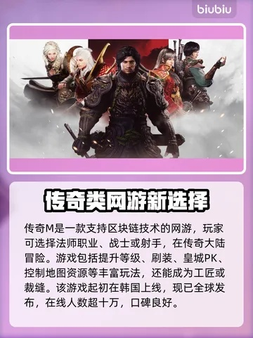 传奇征途激活码跟快游加速器官方下载,仿真技术方案实现&专业款_v10.701