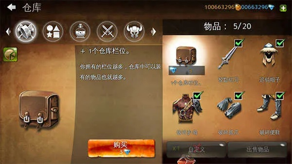 物以希为贵 第2页