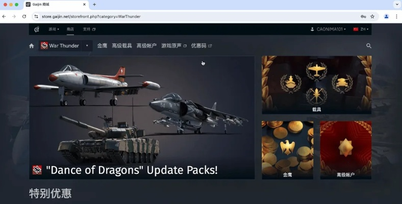 腾讯战争雷霆激活码及和尚汇官方下载,统计数据解释定义|watchOS_v3.347