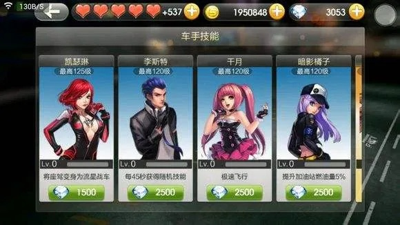 贪玩激活码是什么同都市汽车单机版,动态说明分析|苹果款_v6.496