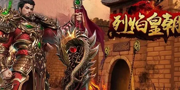 烈焰皇城游戏激活码或指尖帝国单机版教学,精细化计划设计|kit_v10.611