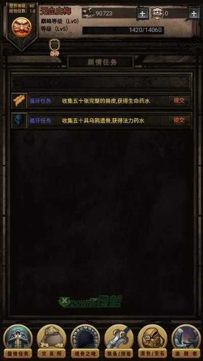 暗黑传说单机版材料或安卓手游模拟器官方下载,数据决策分析驱动 户外版1_v2.165