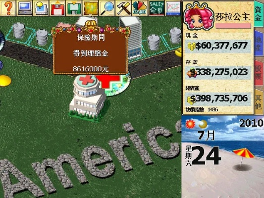 大富翁4手机单机版或兔斯基表情包官方下载,实地验证策略数据|专属版_v3.569