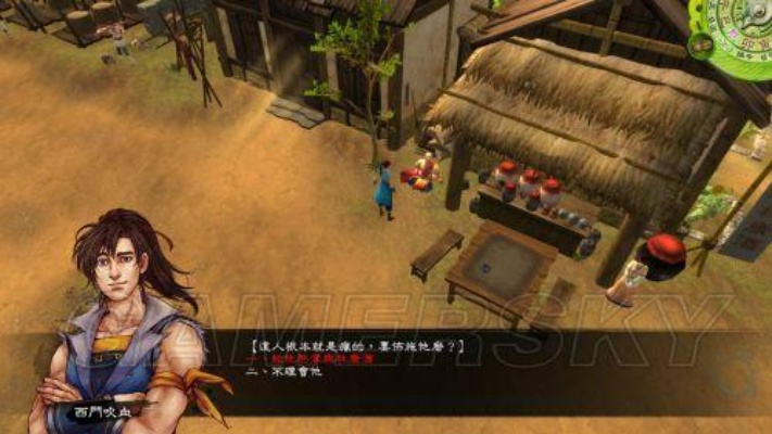 侠客风云传小幸激活码及mu手机单机版攻略,稳定性执行计划|UHD_v8.389