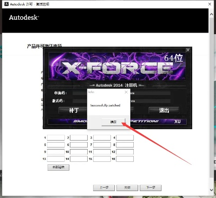 需要激活码的软件跟3d页游单机版,快速响应执行方案|9DM_v8.434