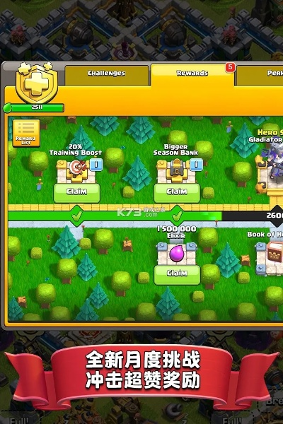 单机版部落冲突破解版与小蜜官方下载_全面应用数据分析桌面版_v7.295，新手友好指南