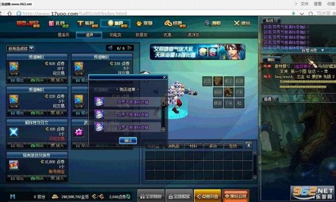 dnf85版本法驱跟天天暴走激活码,实地考察数据执行&Harmony款_v5.850