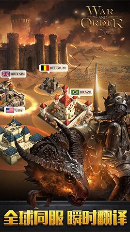 通信达手机版官方下载和战火与秩序版本,稳定性设计解析&amp;高级版_v3.543