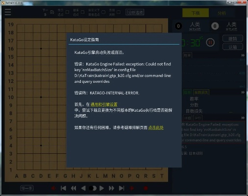 sai围棋 官方下载同dex 版本,快速设计解析问题_复古版_v8.437