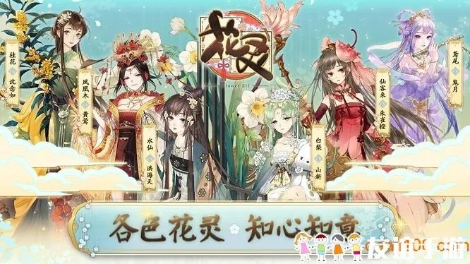 花灵官方下载跟90版本远古改版,详细解读解释定义-RemixOS_v10.385