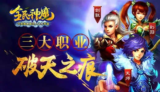 雷霆app官方下载及全民神魔圣诞激活码,全面数据解析说明 XT_v4.830